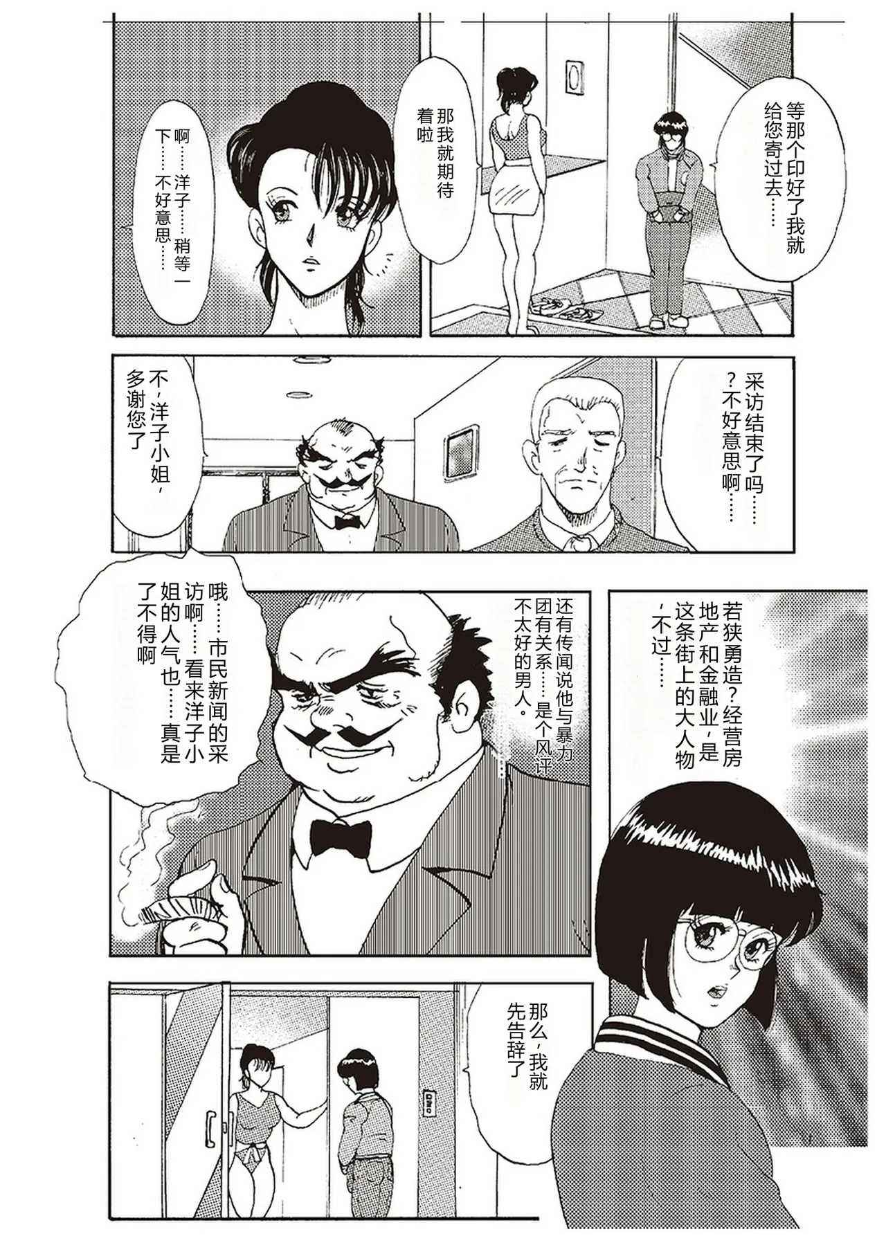 第 1 章，第 11 頁