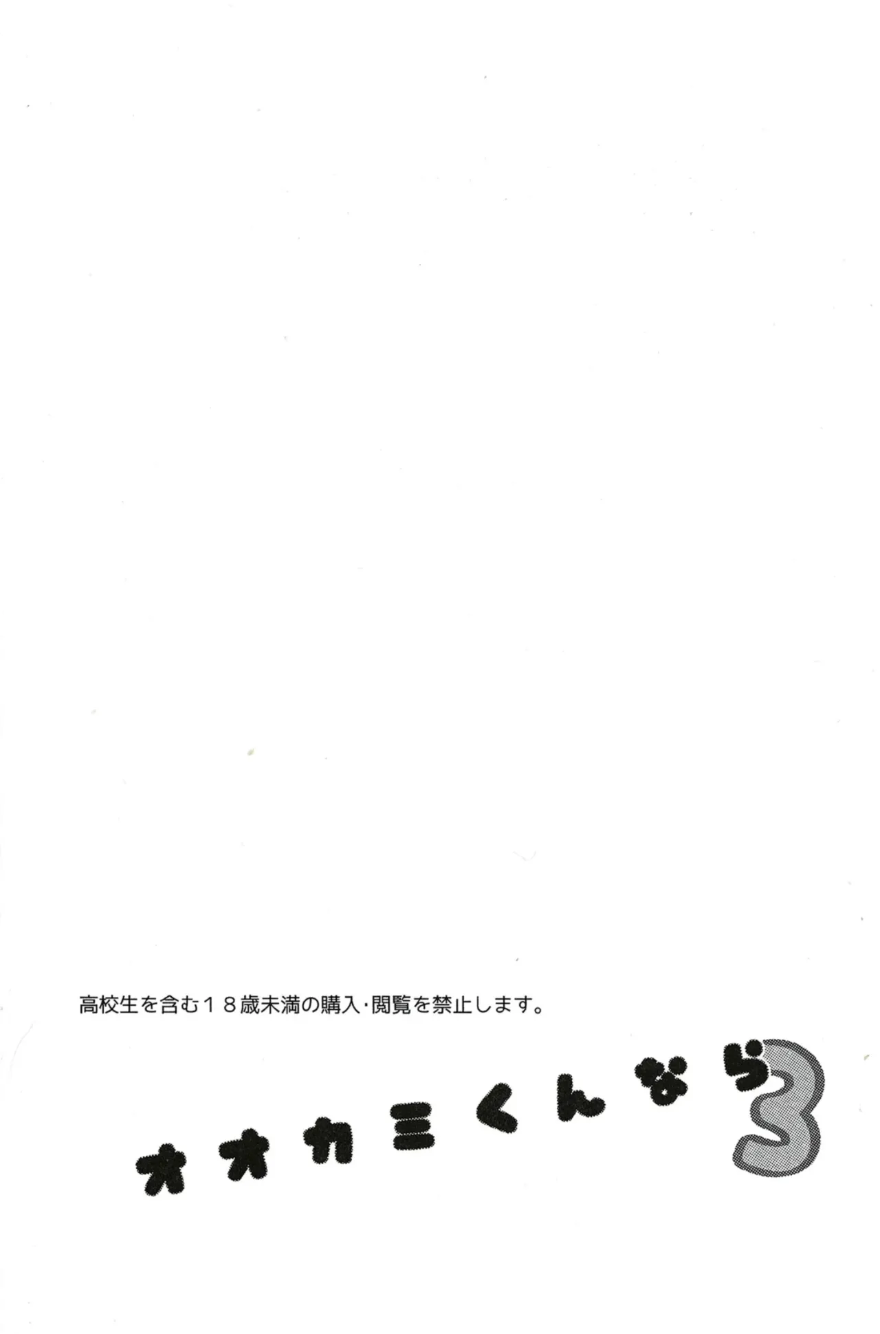第 1 章, หน้า 4