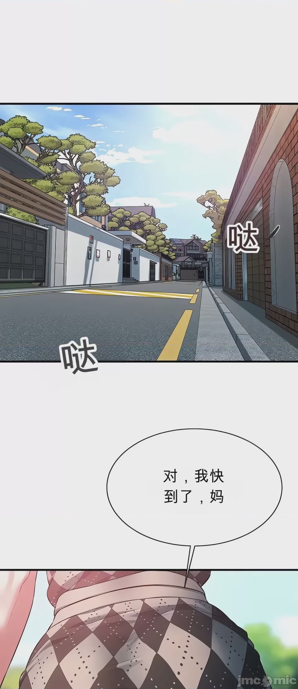 第1话 1、55 ページ
