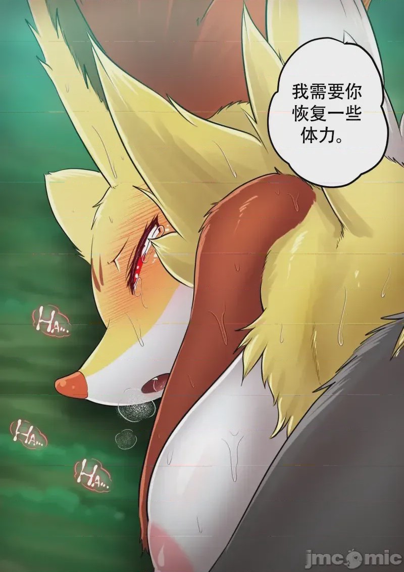 第1话，第 66 頁
