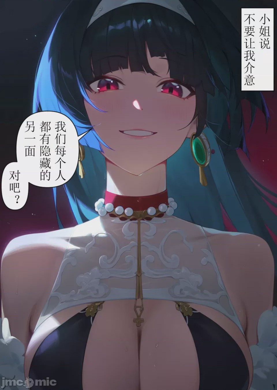 第1话，第 27 页