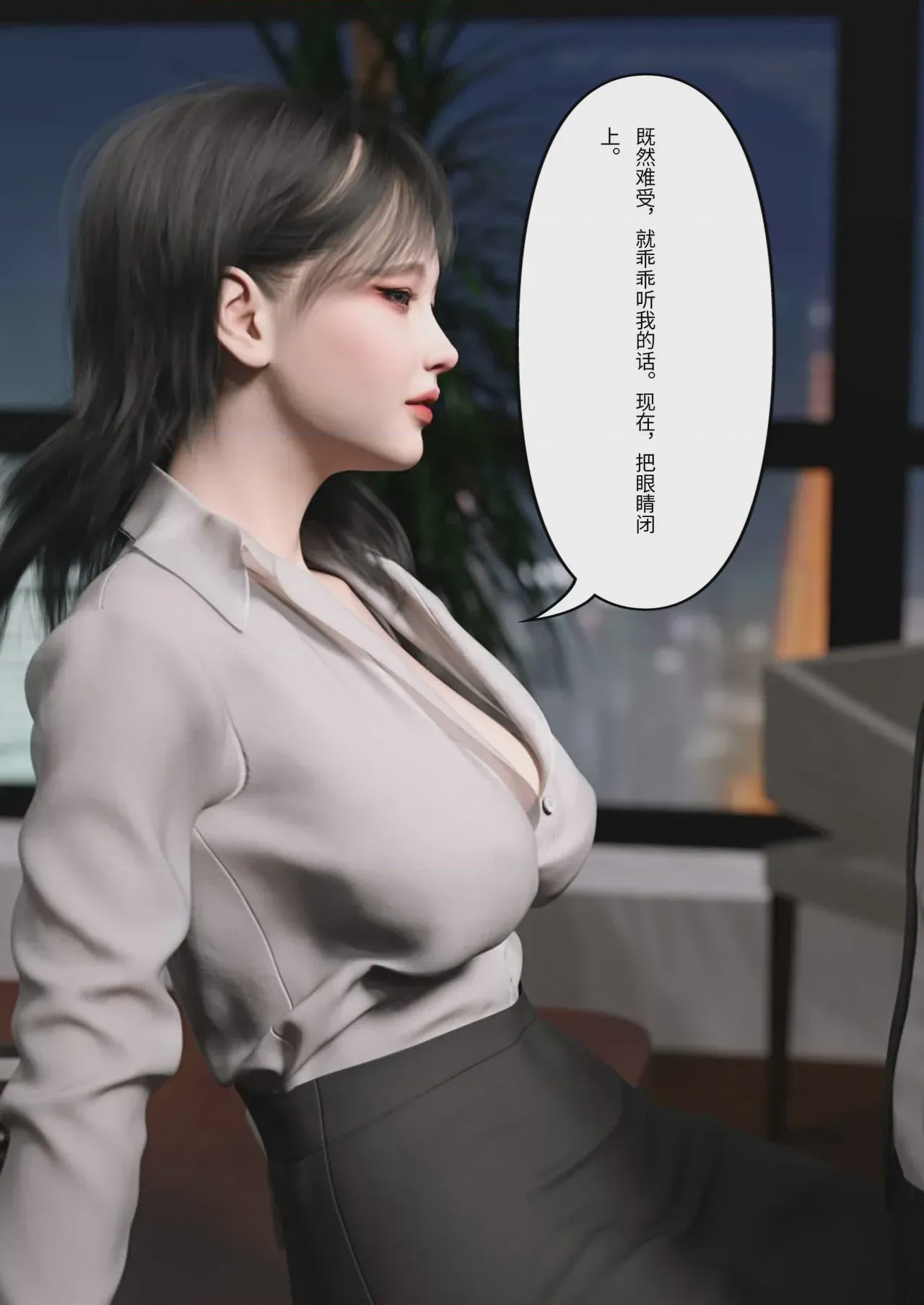 第1话, page 190