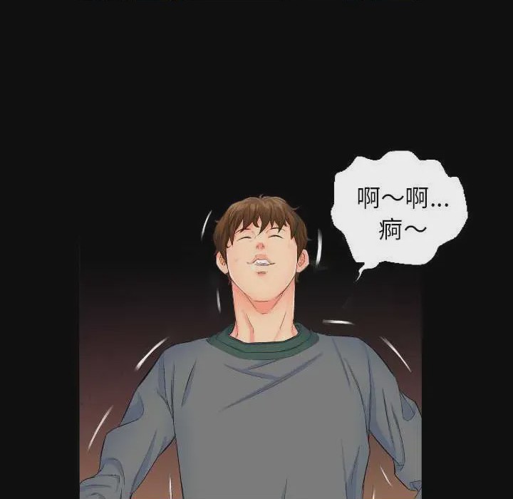 第1话 第 1 話，第 81 页