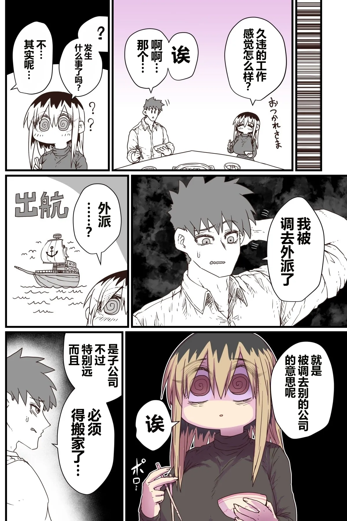 第 1 章，第 109 頁