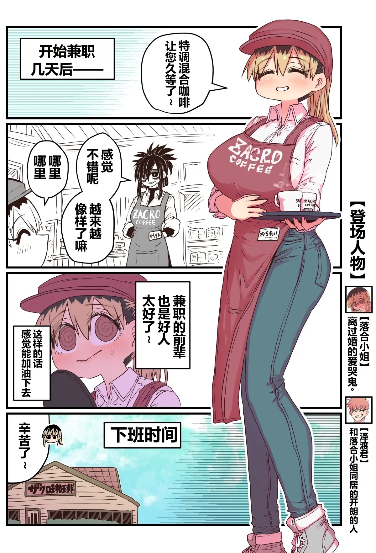 第 1 章, page 193