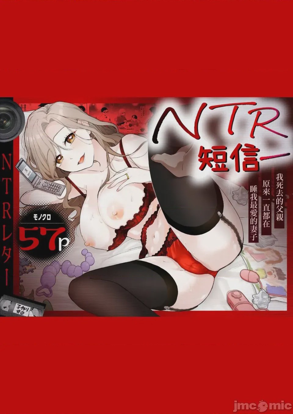 第1话，第 1 页