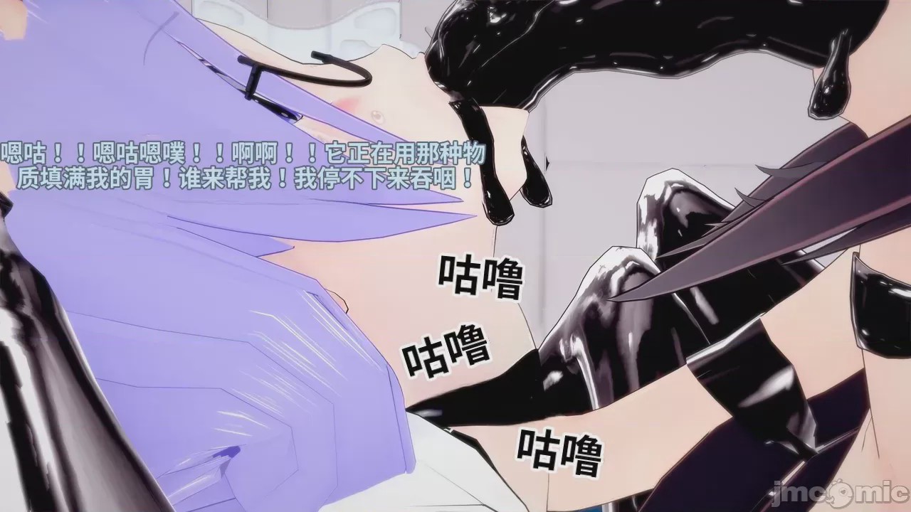第1话，第 96 頁