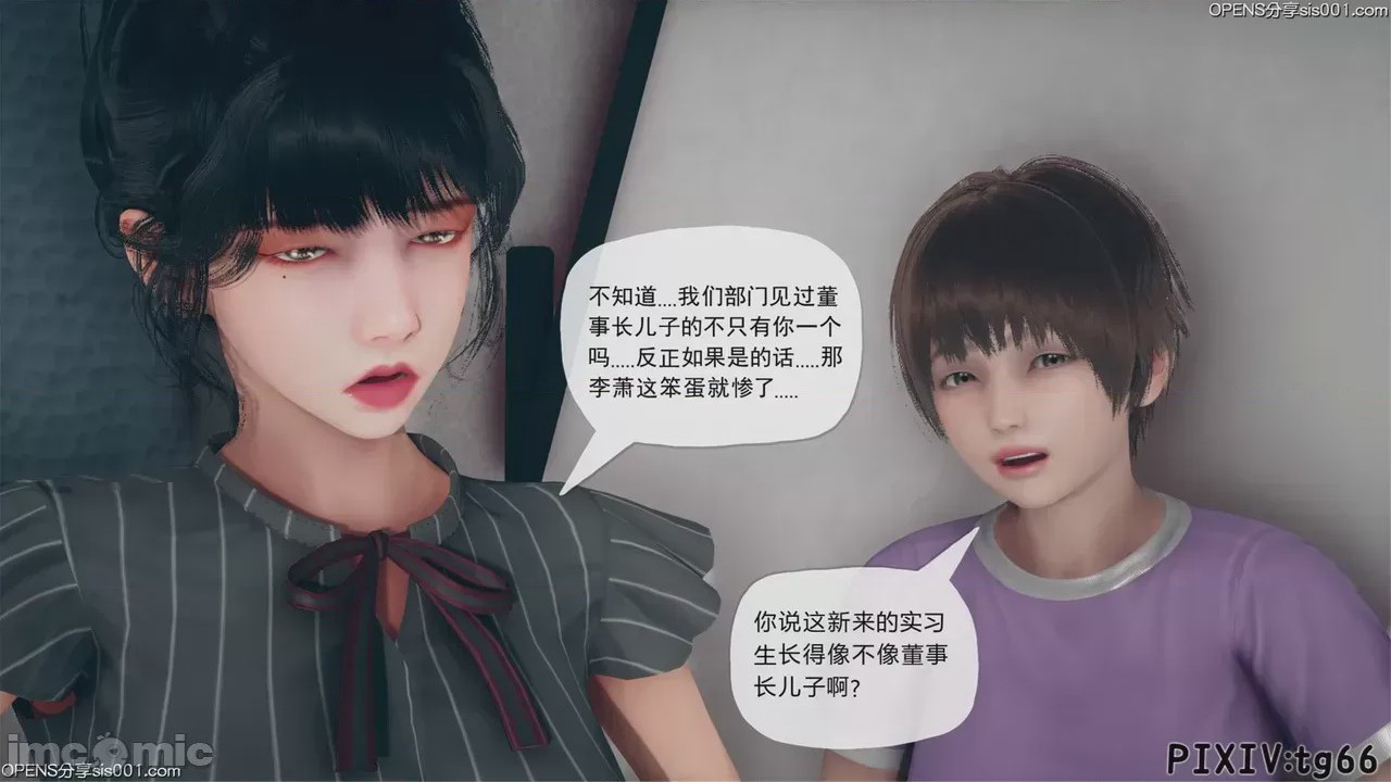 第1话，第 453 页