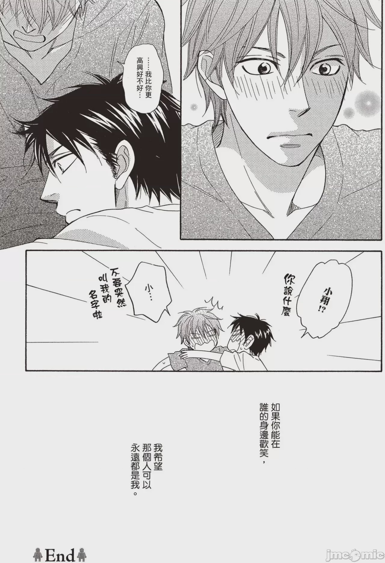 第1话，第 185 頁