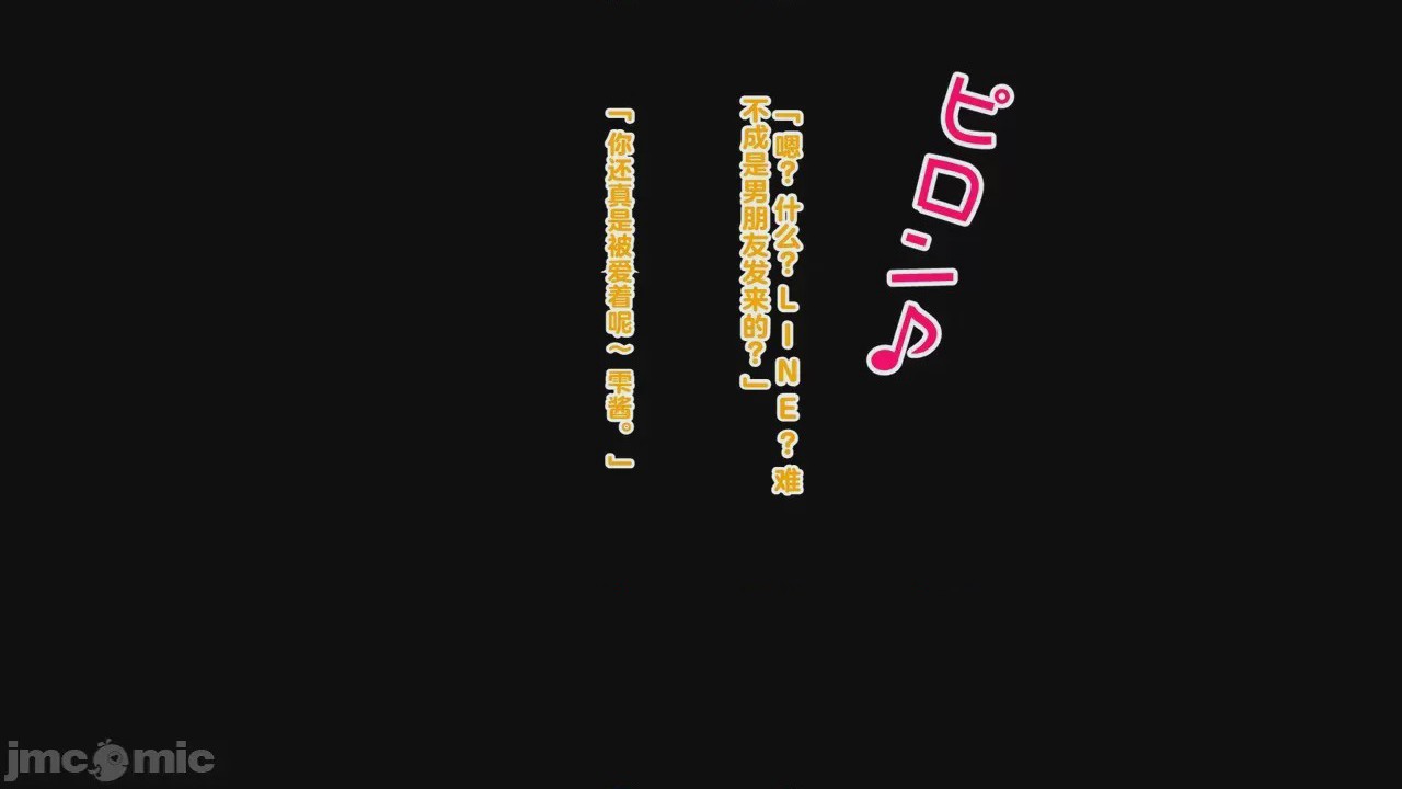 第1话，第 154 页