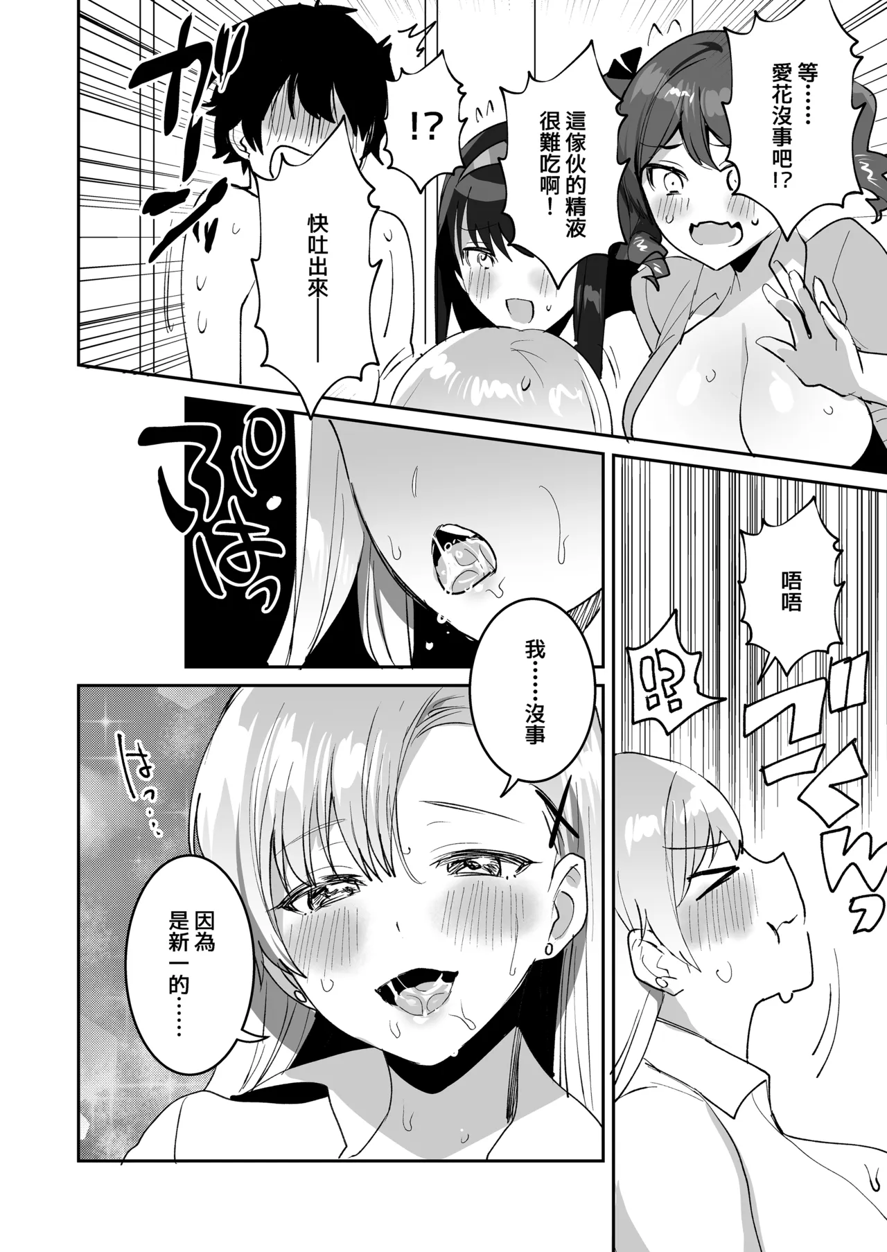 第 1 章，第 34 頁