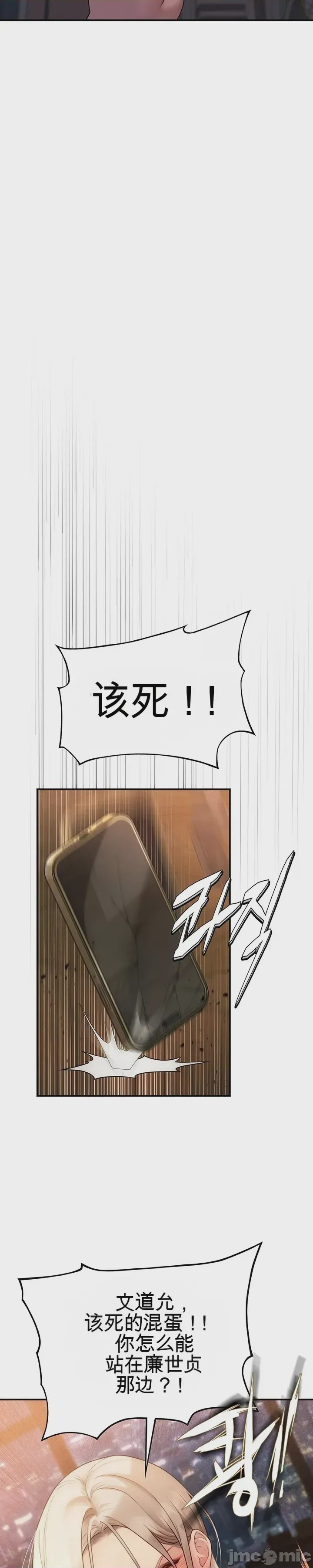 第1话 1，第 57 页