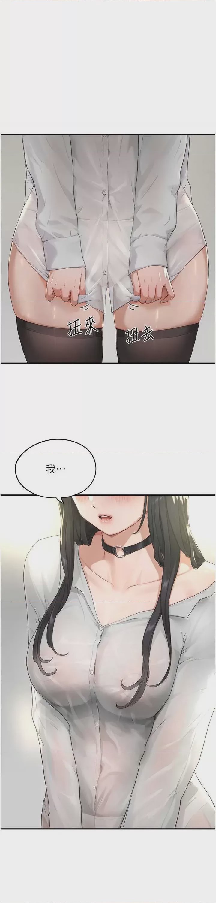 第1话 1, pahina 48