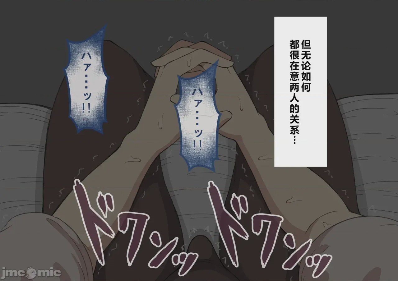 第1话、852 ページ