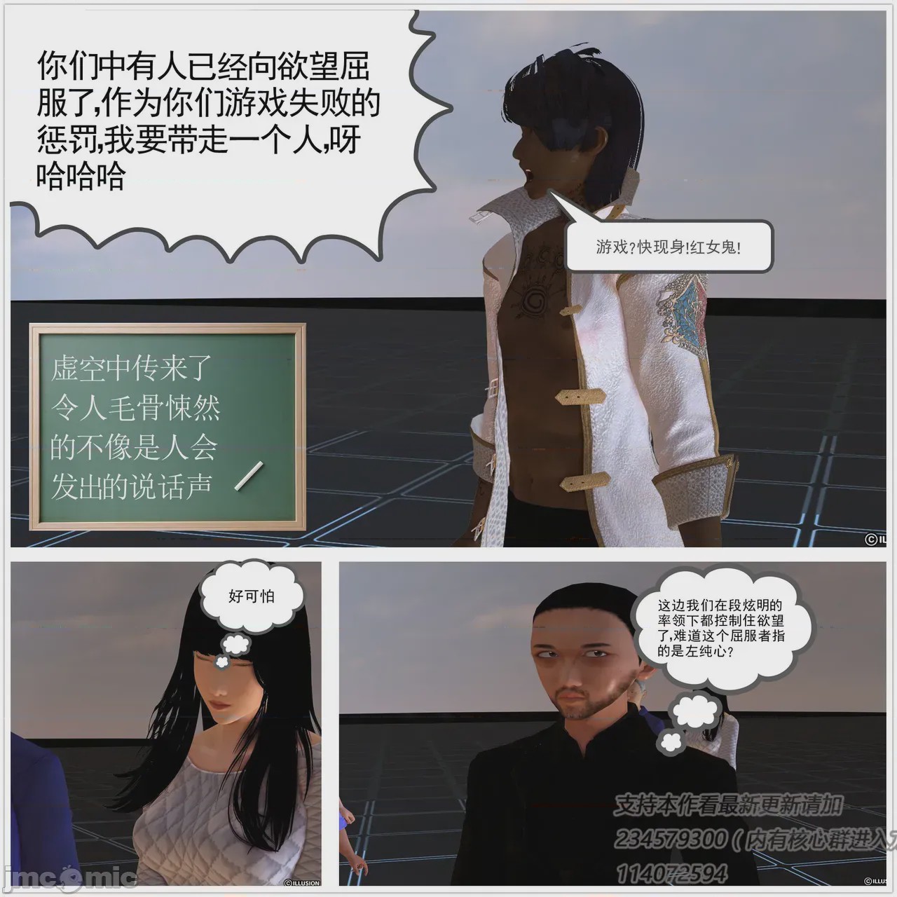 第1话，第 154 页