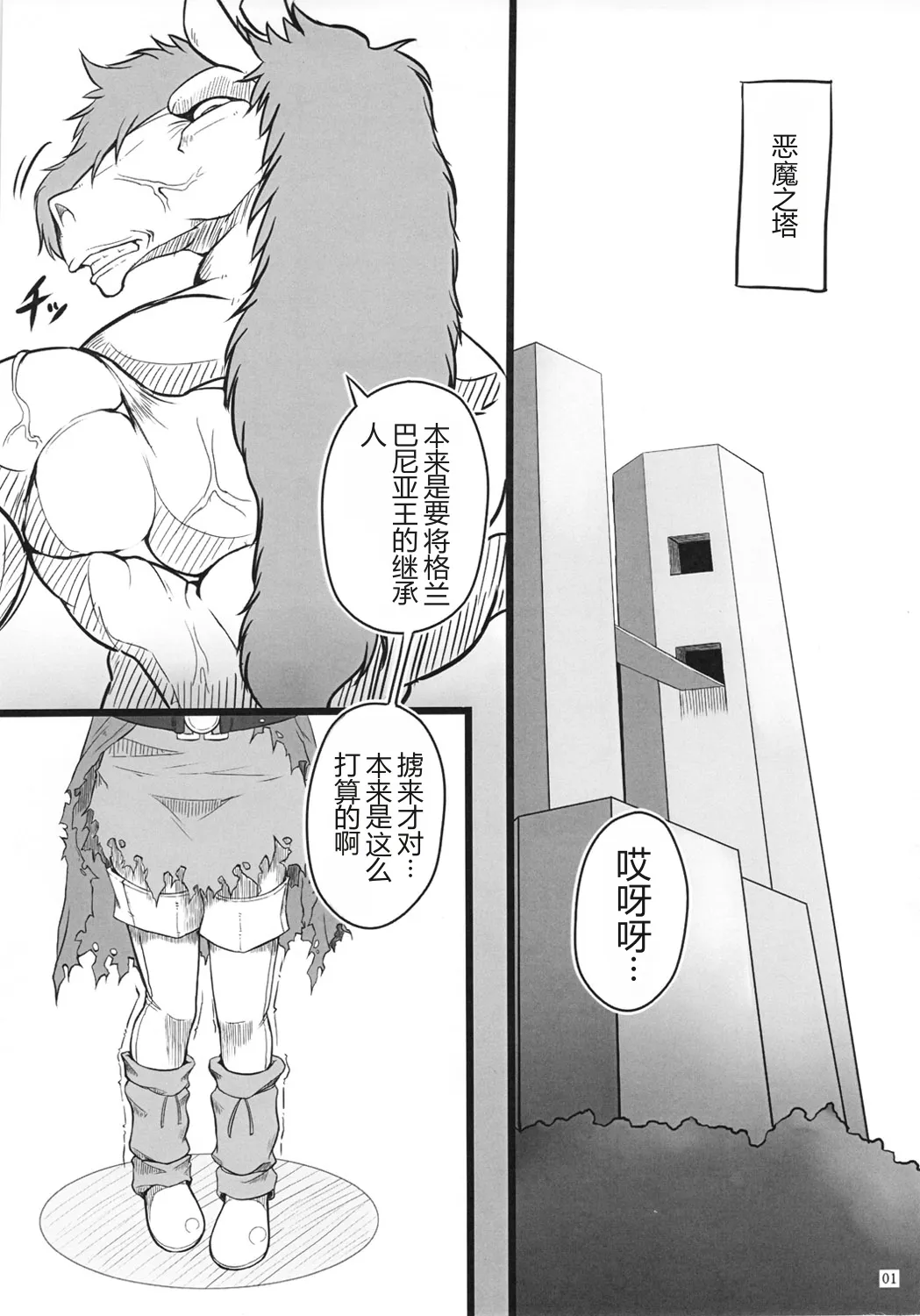 第 1 章，第 2 页