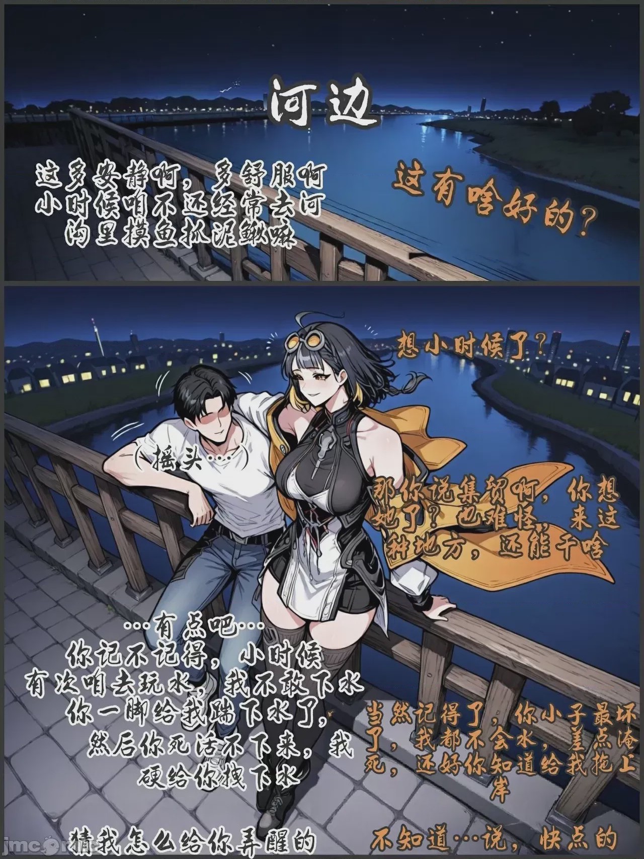 第1话，第 27 頁
