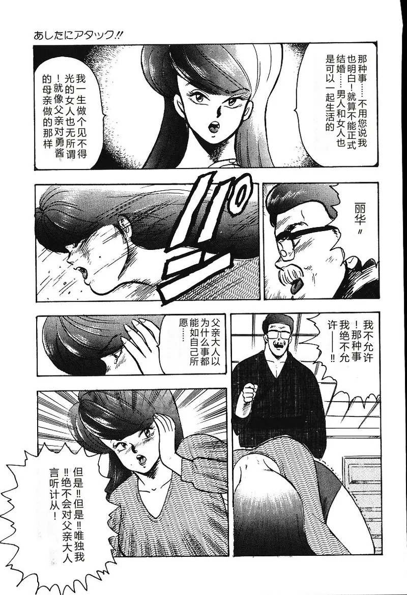 第 1 章，第 102 页