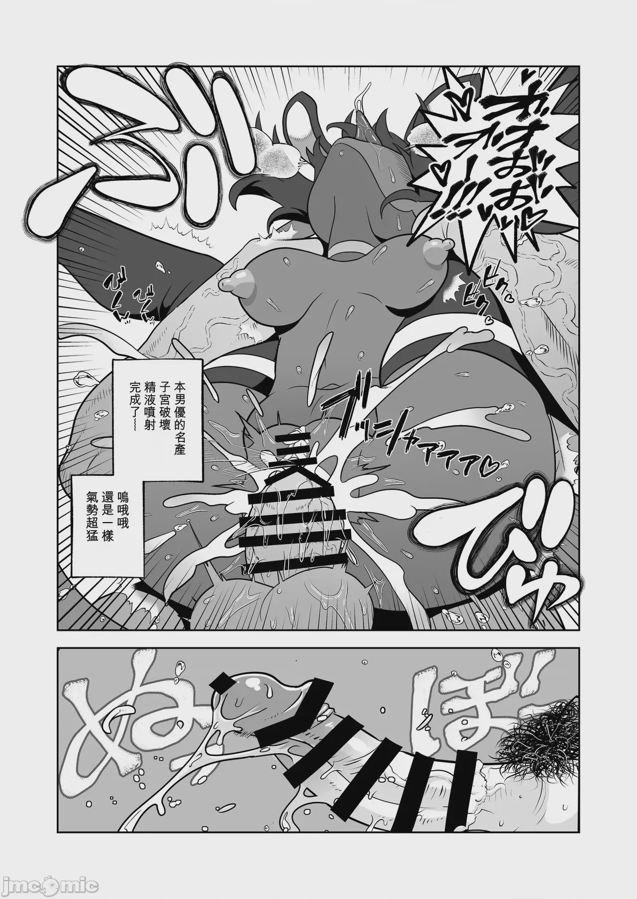 第1话，第 30 頁