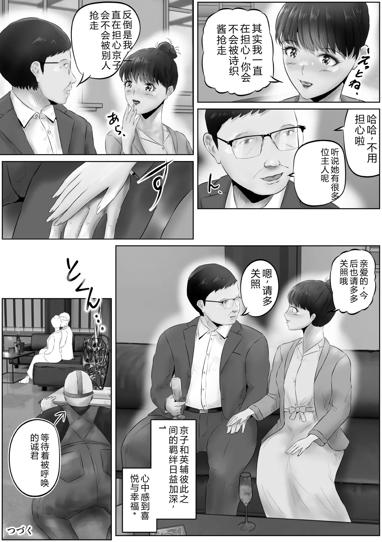 第 1 章，第 17 页