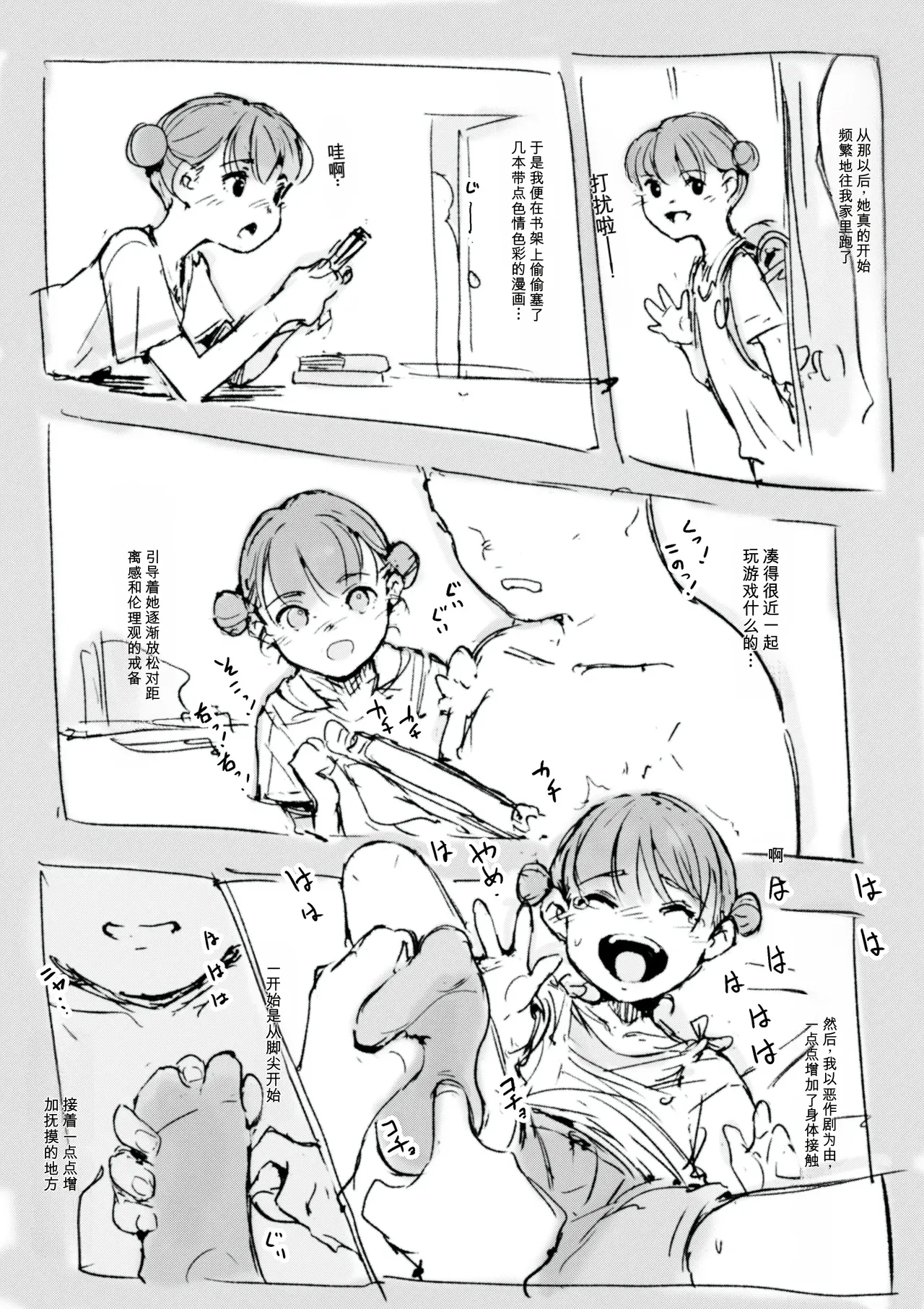 第 1 章，第 161 頁