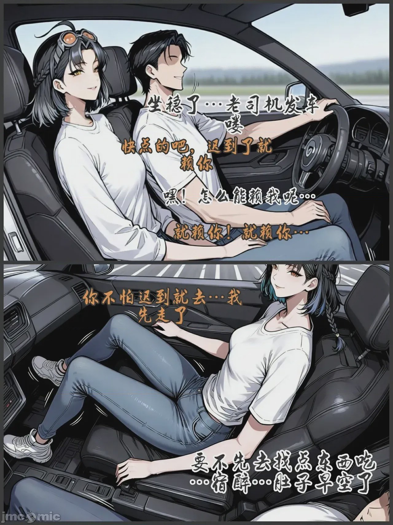 第1话、61 ページ
