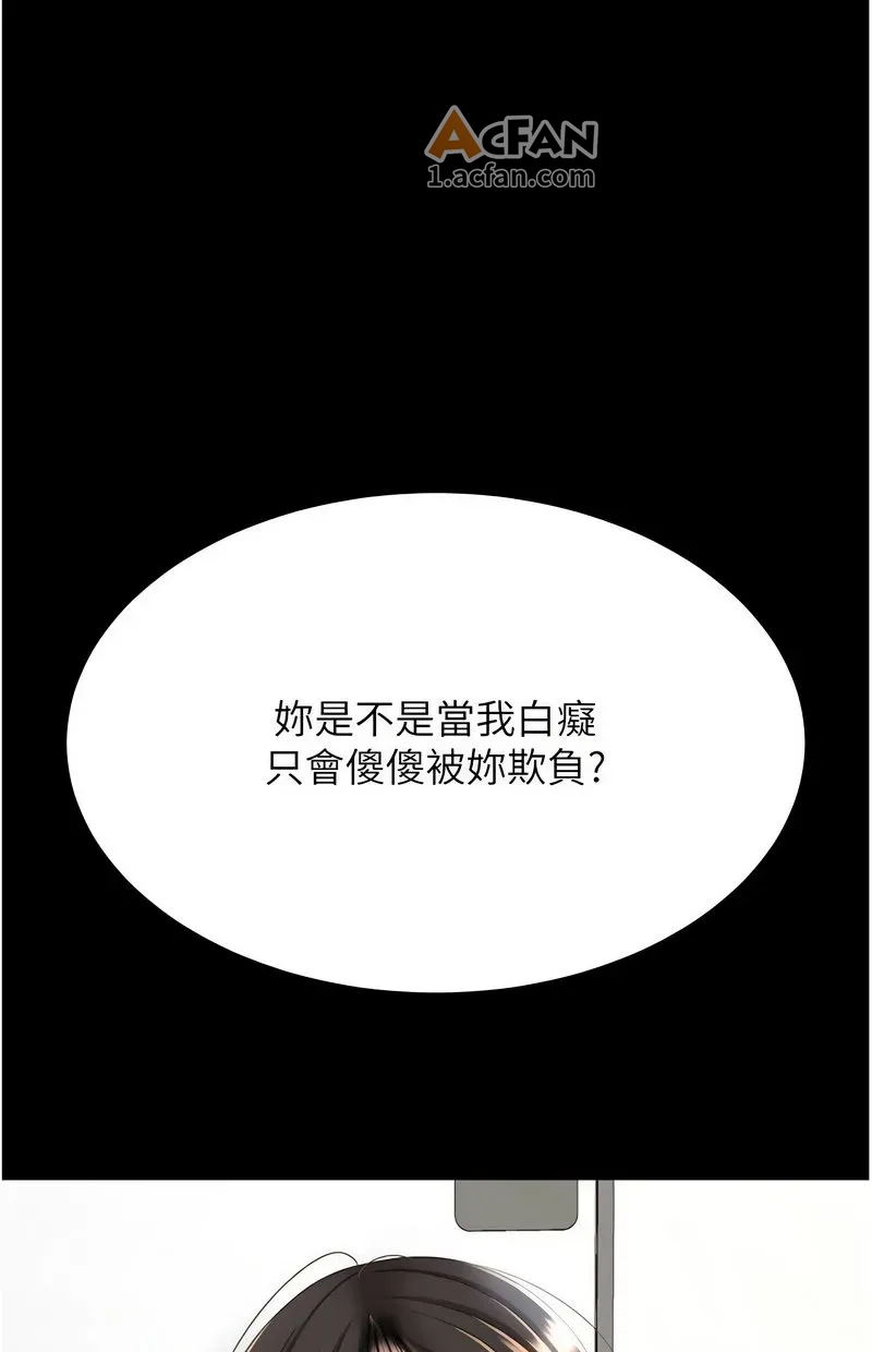 第108话，第 59 頁