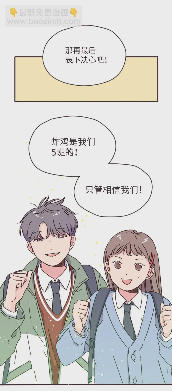 第1话 第1話，第 38 頁