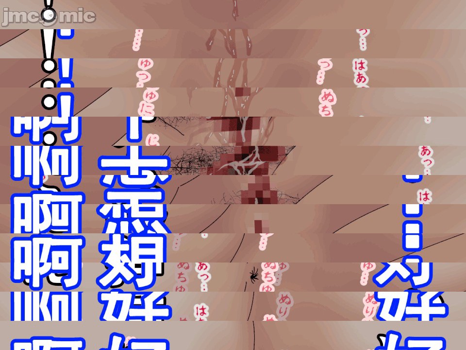 第1话, pahina 385