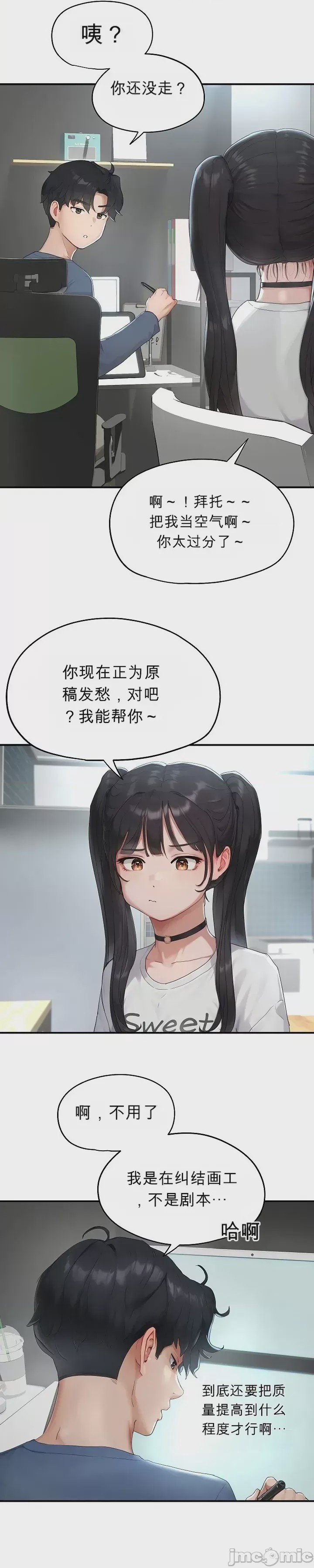 第1话 1，第 45 页