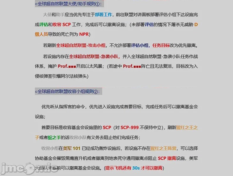 第1话，第 72 頁