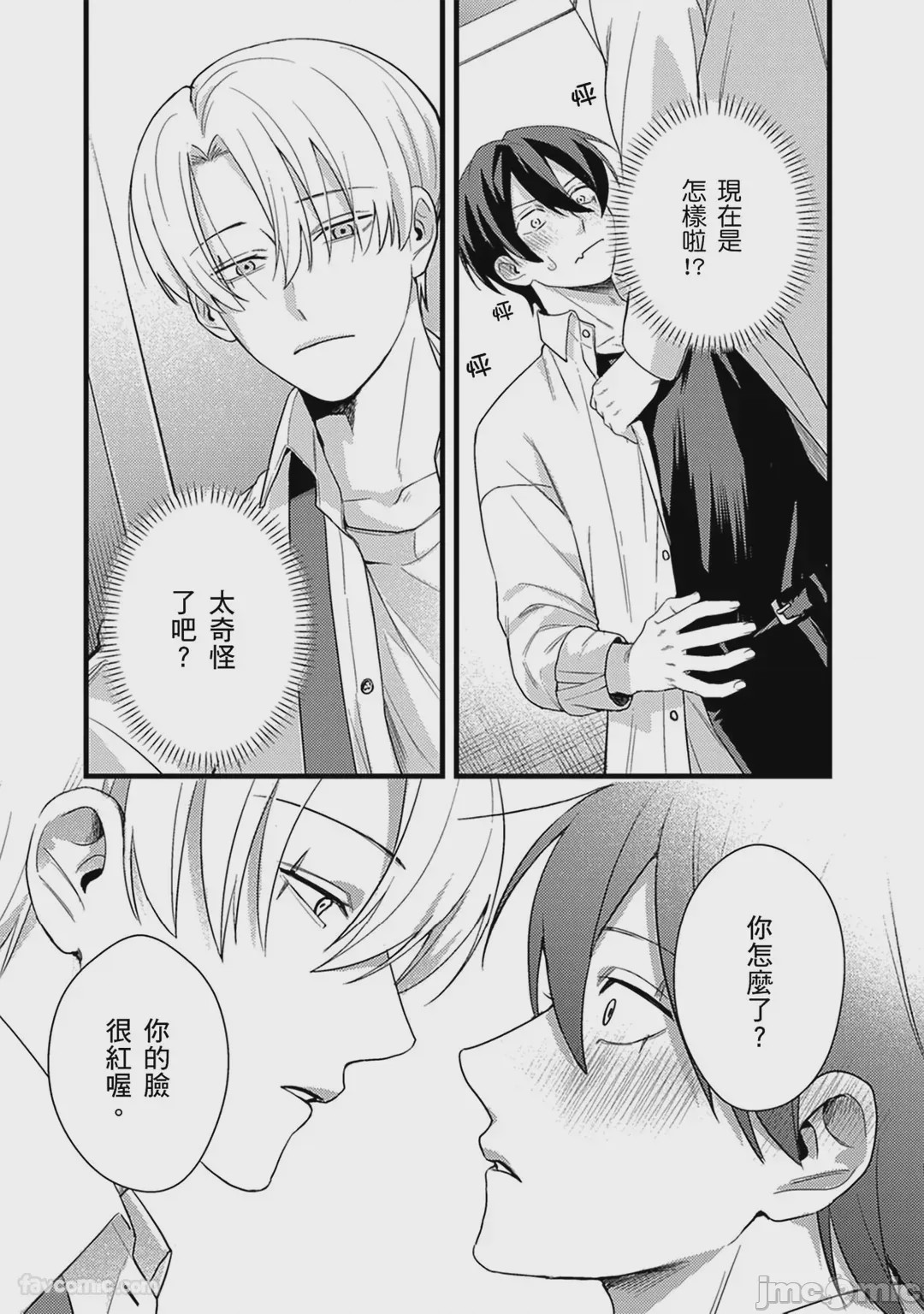 第1话，第 30 页