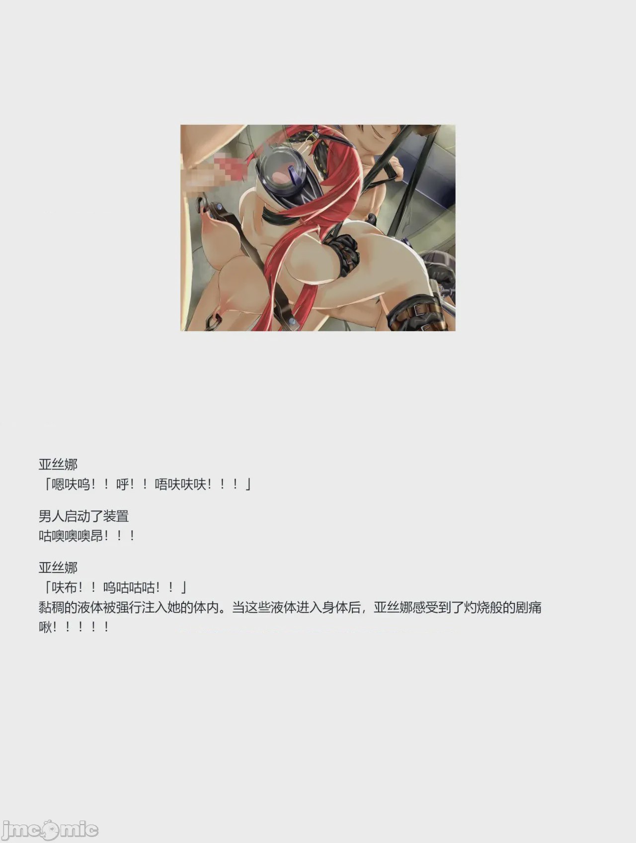 第1话, หน้า 147