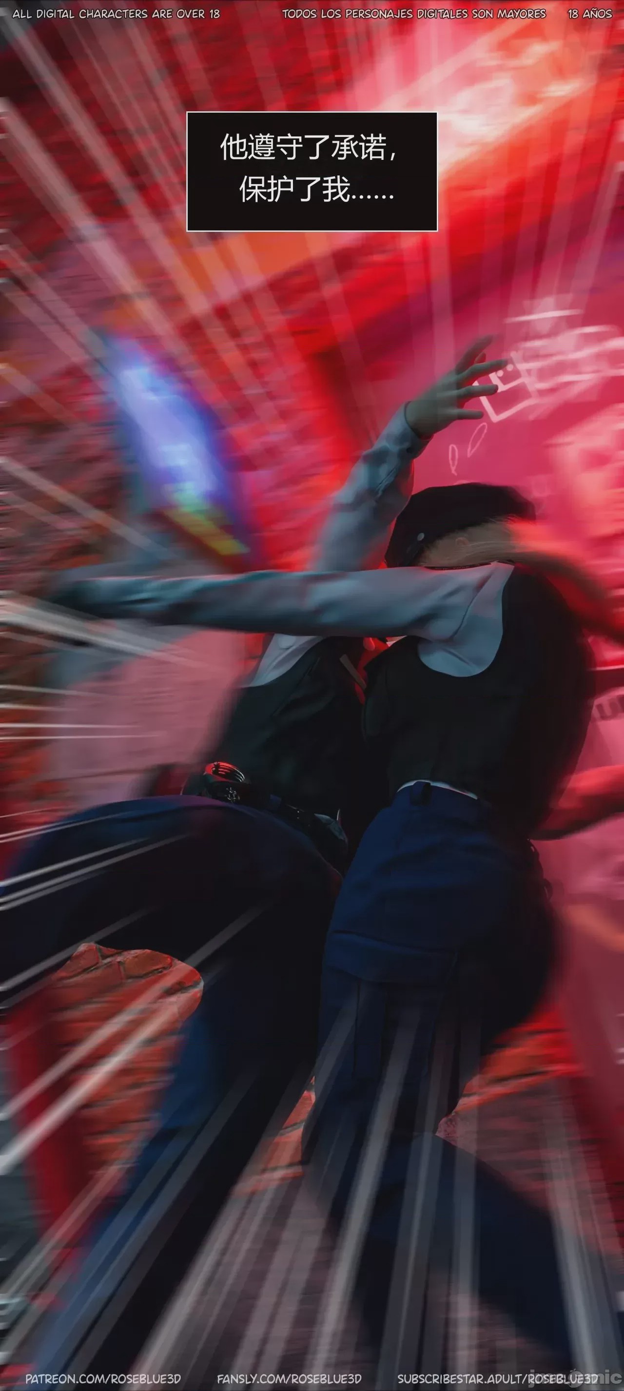 第1话，第 501 页