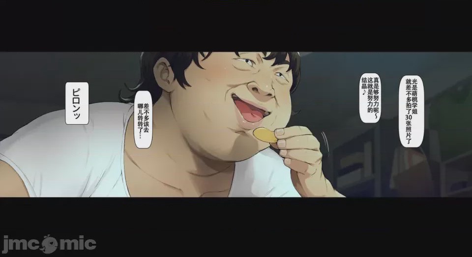 第1话，第 15 页
