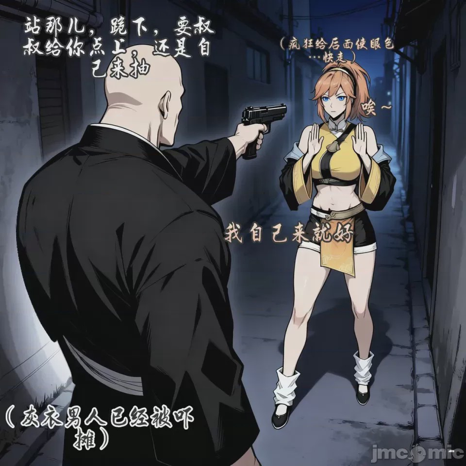 第1话, trang 92