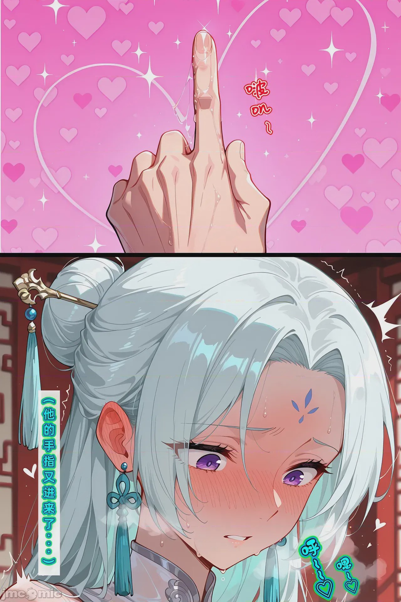 第1话，第 249 頁