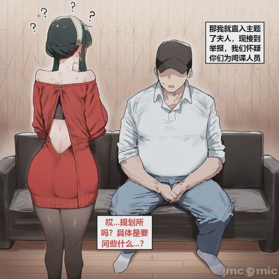 第1话，第 5 页