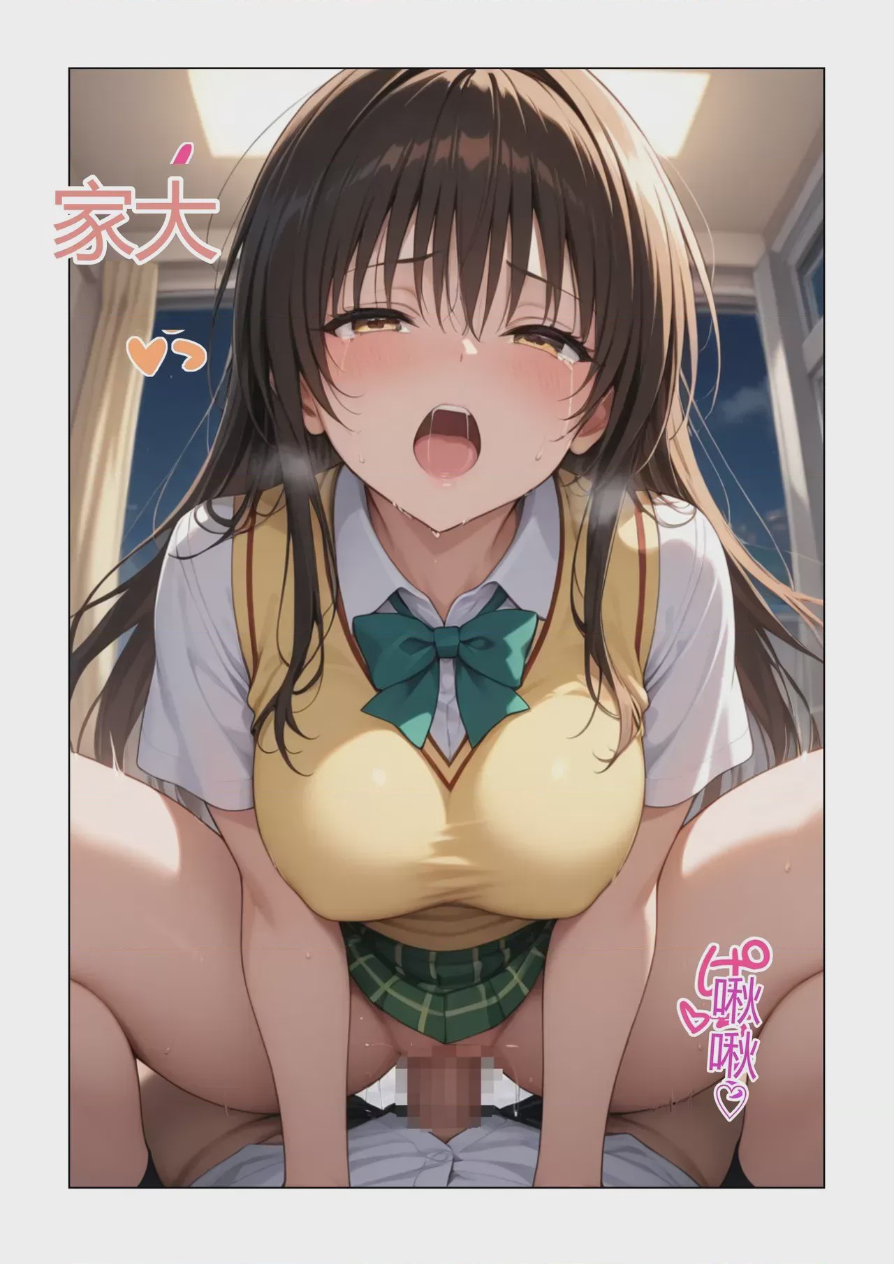 第1话，第 43 頁