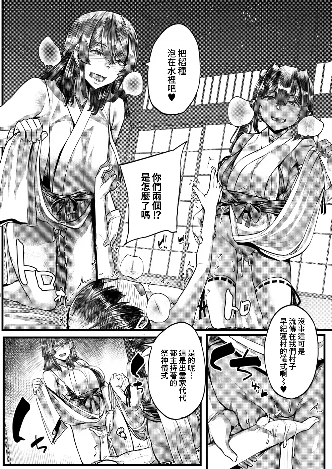 第 1 章, page 16