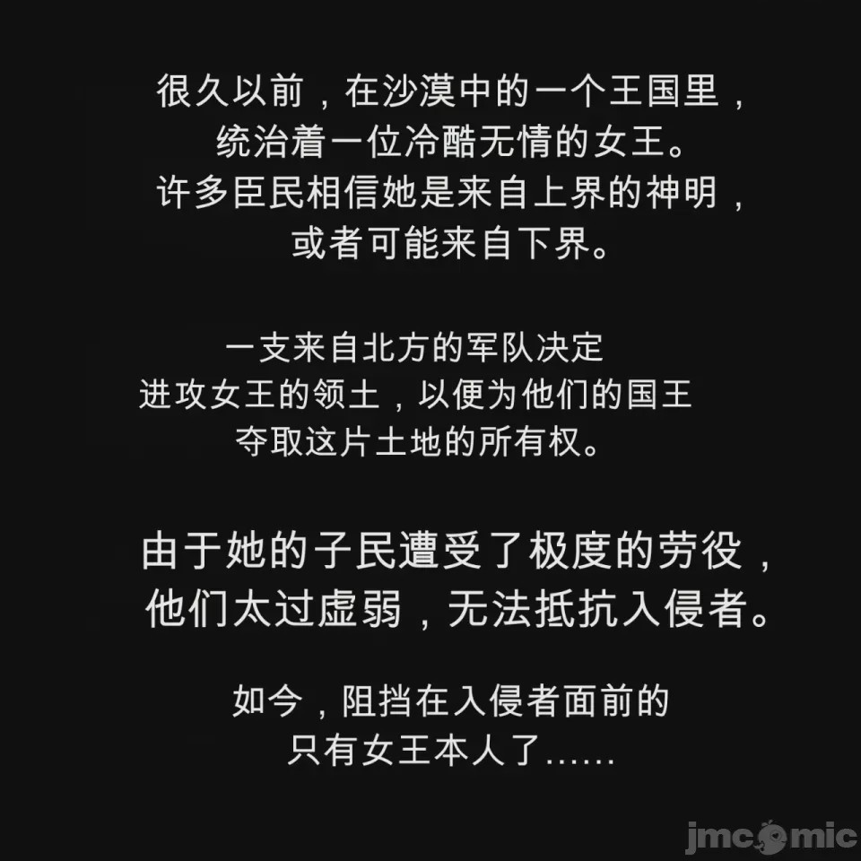 第1话, page 1