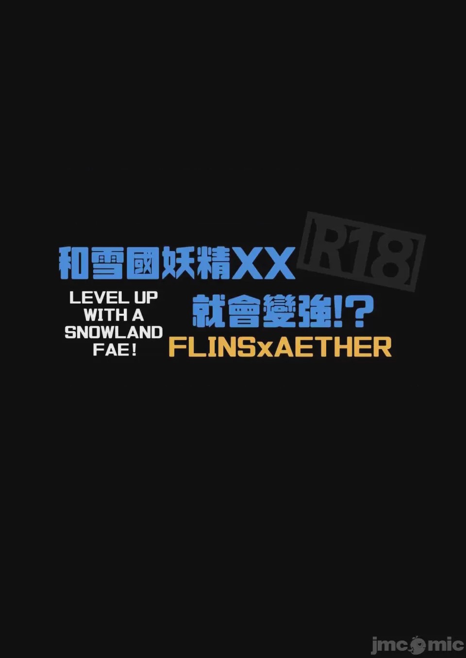 第1话, หน้า 32