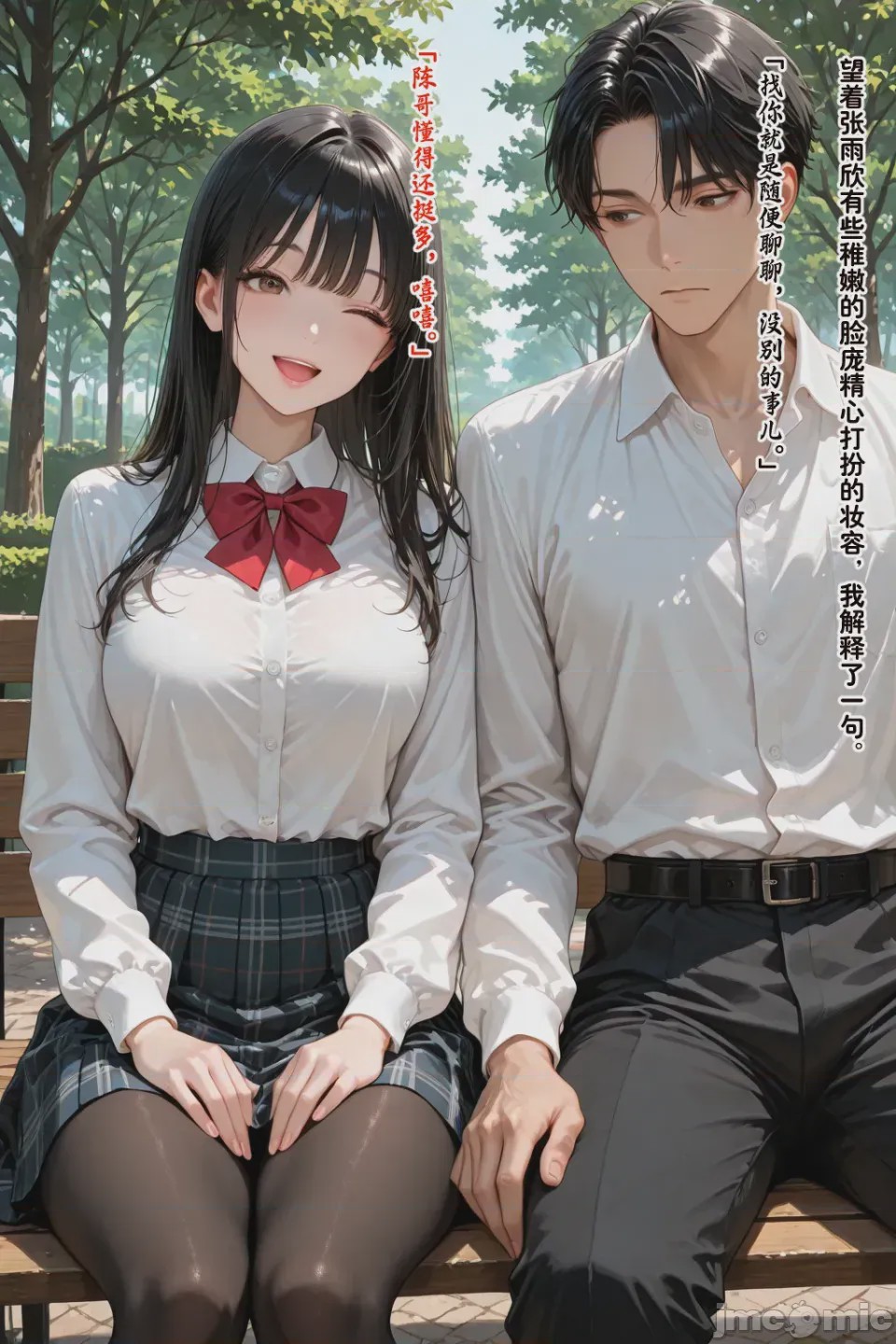 第1话、278 ページ