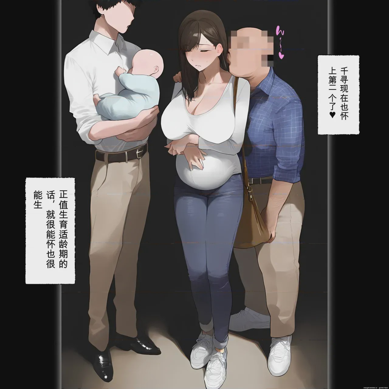 第1话，第 38 頁