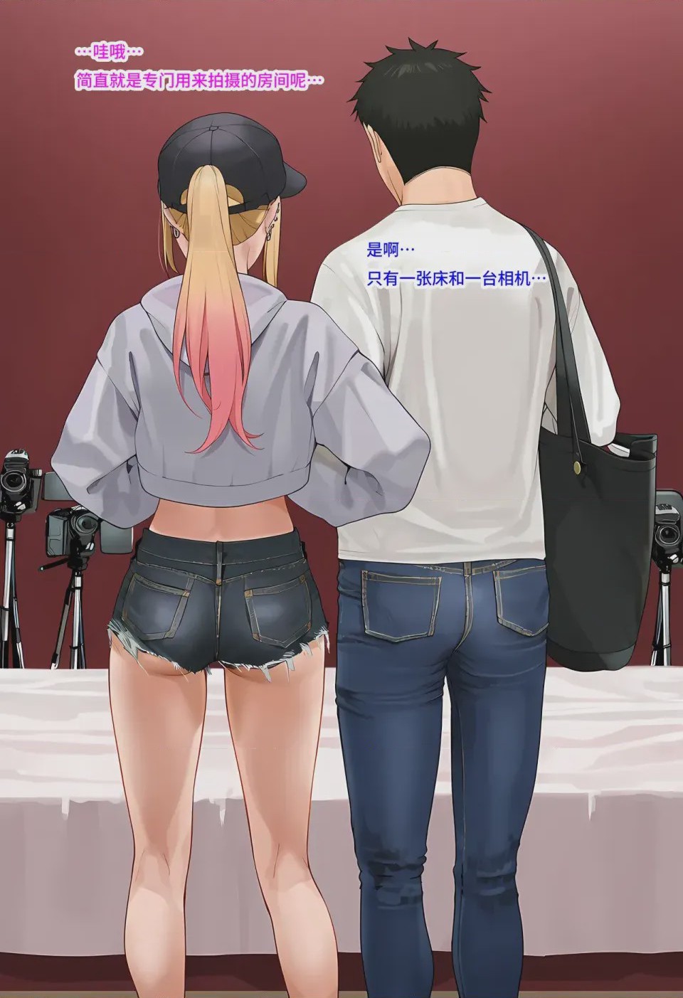 第1话，第 13 页