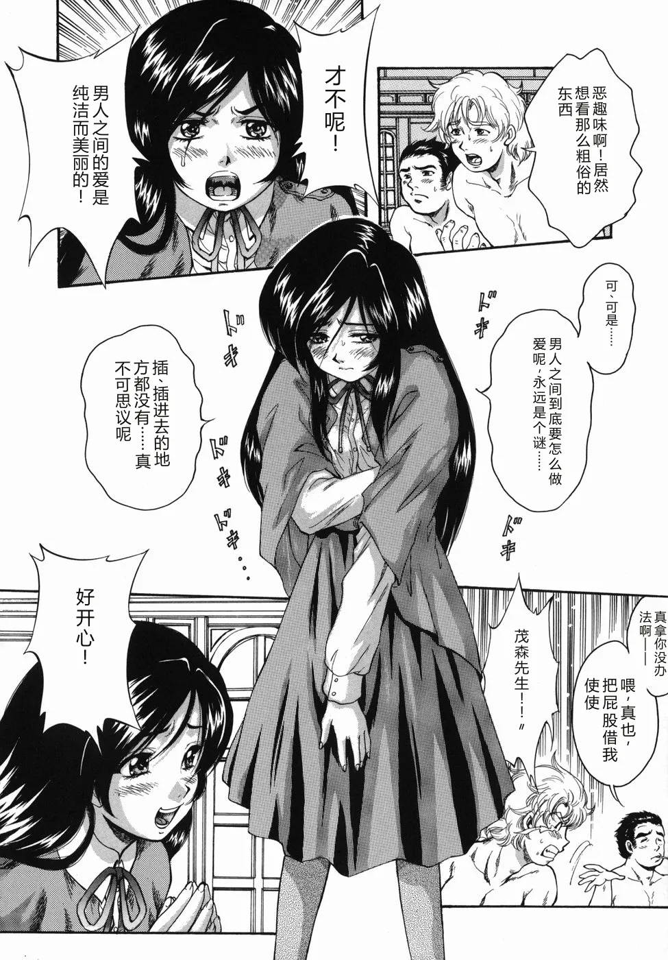第 1 章，第 78 页