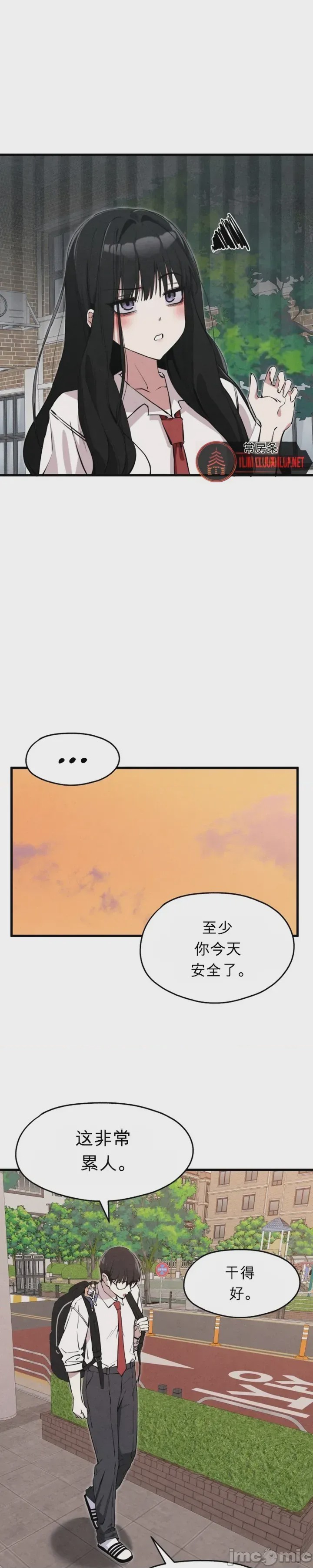 第1话, pahina 38