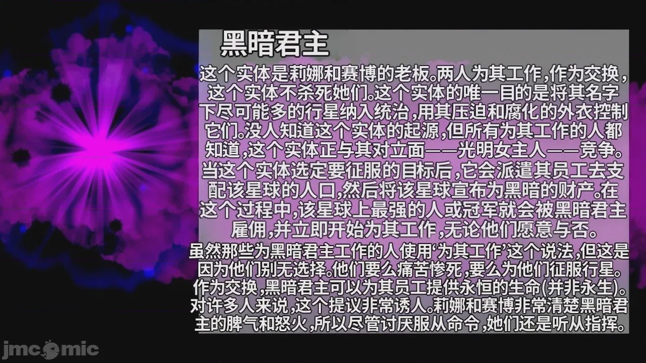 第1话、725 ページ
