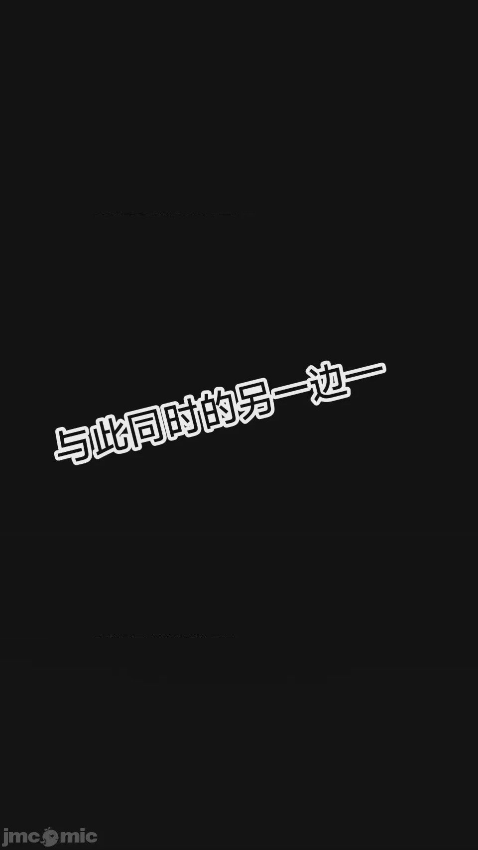第1话, page 19