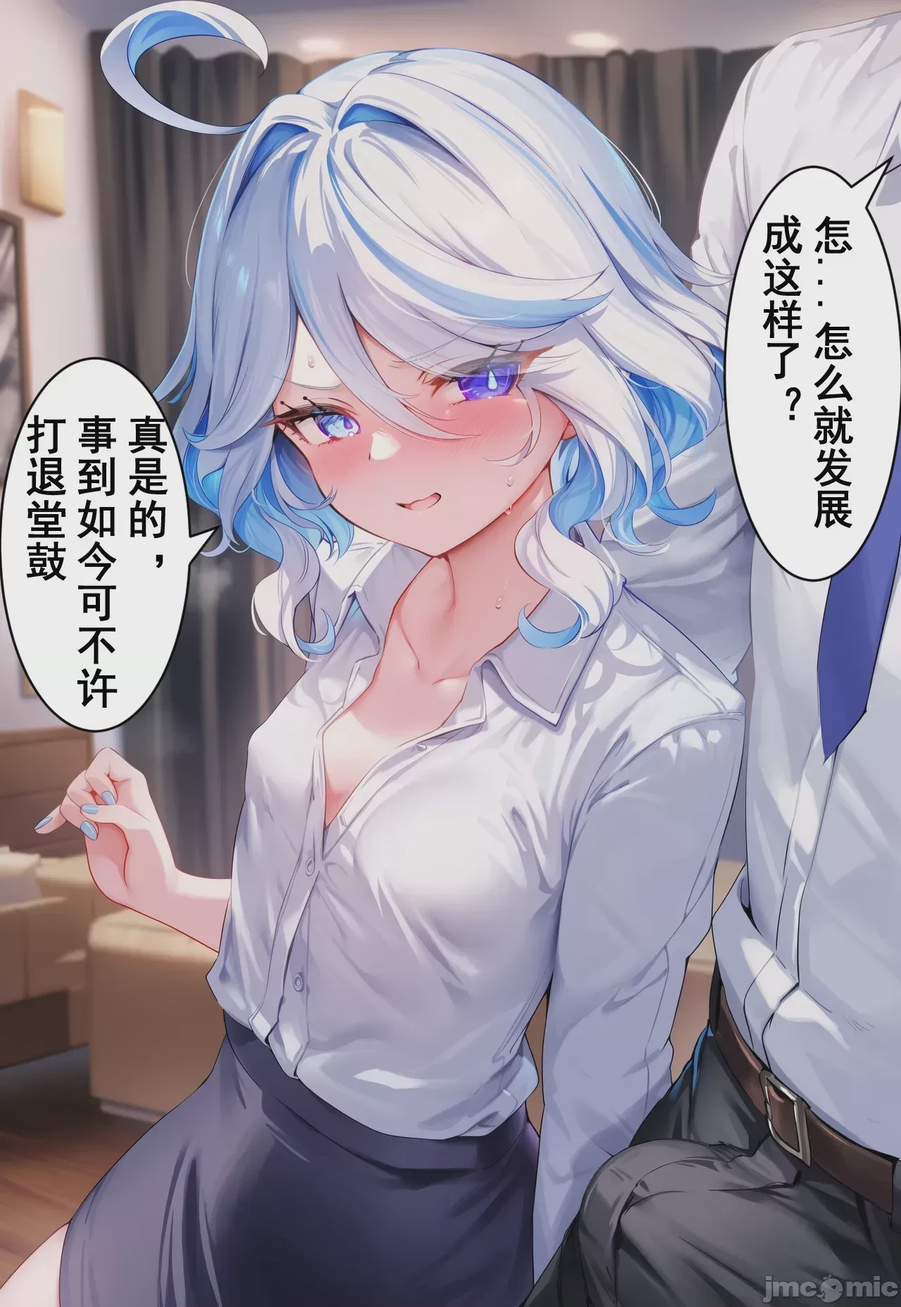 第1话, page 12